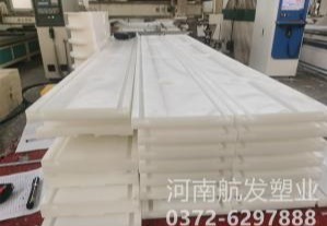 超高分子量聚乙烯滑台