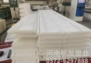 超高分子量聚乙烯滑台