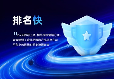 出国案例