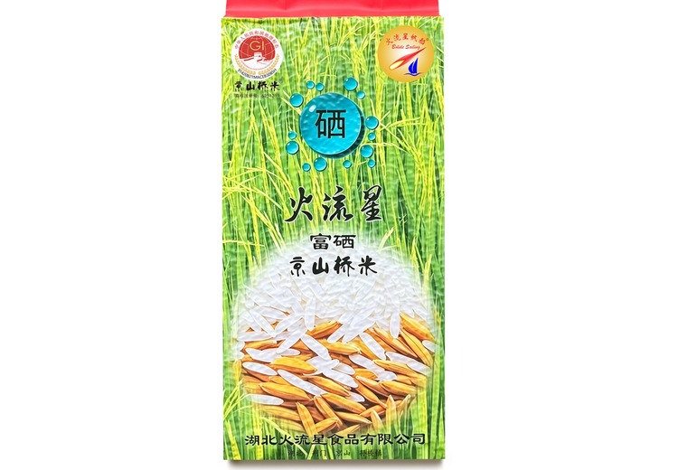 富硒京山桥米鄂中5号