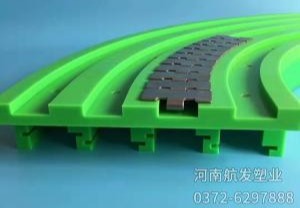 高分子聚乙烯弯道