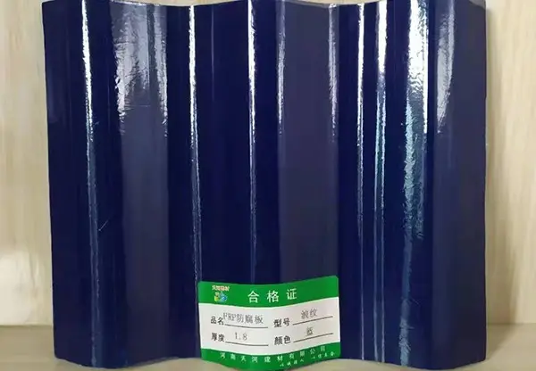 FRP防腐瓦