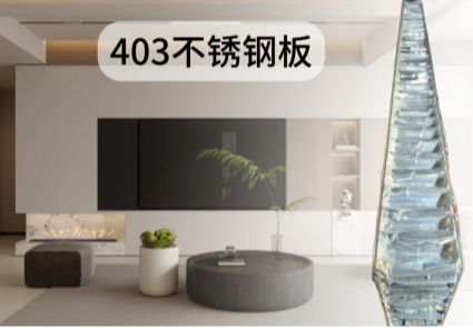 锌镁铝合金钢板(403不锈钢板)