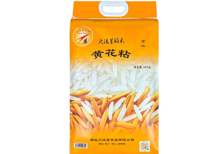 火流星黄花粘