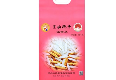 京山桥米 洋西早