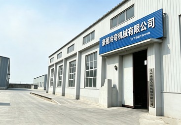 沧州豪德冷弯机械有限公司