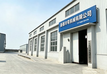 沧州豪德冷弯机械有限公司