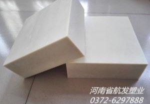 尼龙垫块
