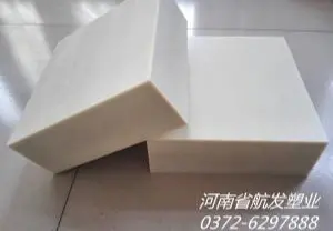 尼龙垫块