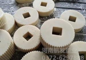 尼龙加工件