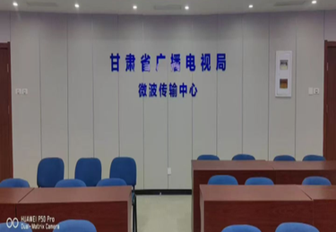 广播电视局微波传输中心会议室音视频一体化集成完工案例