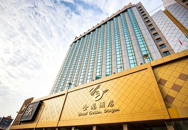 澳门金龙酒店