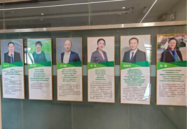 心理咨询师培训