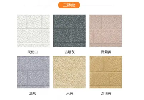 三砖纹