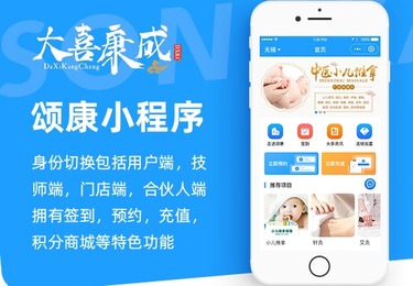 多门店预约上门系统小程序