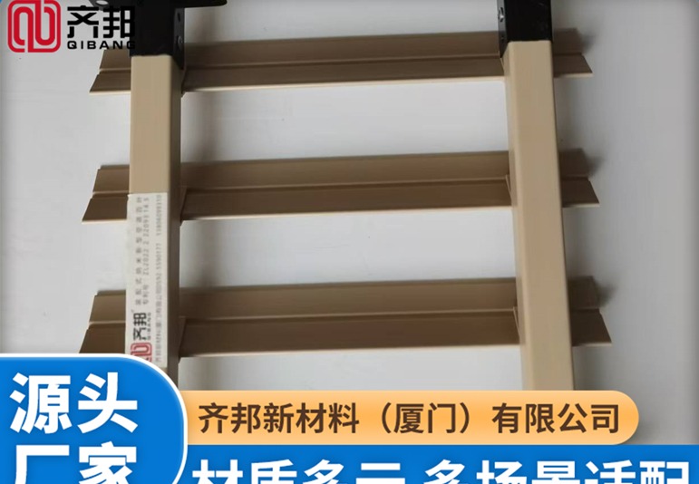 轻质高聚合纳米新型空调百叶