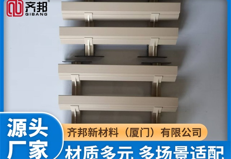 轻质纳米新型空调百叶
