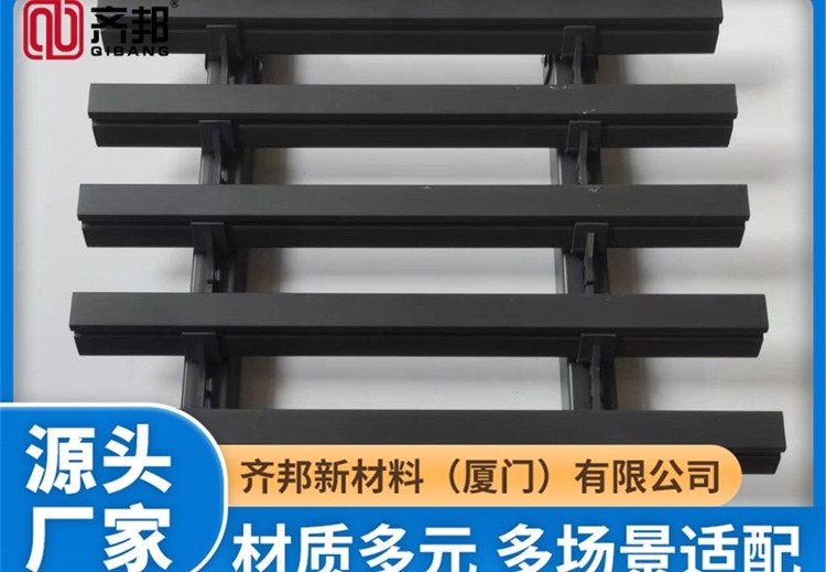 装配式铝合金新型格栅