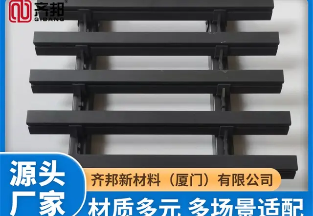 装配式铝合金新型格栅