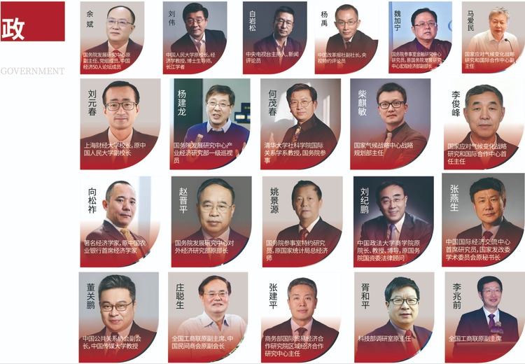 顶尖嘉宾直邀