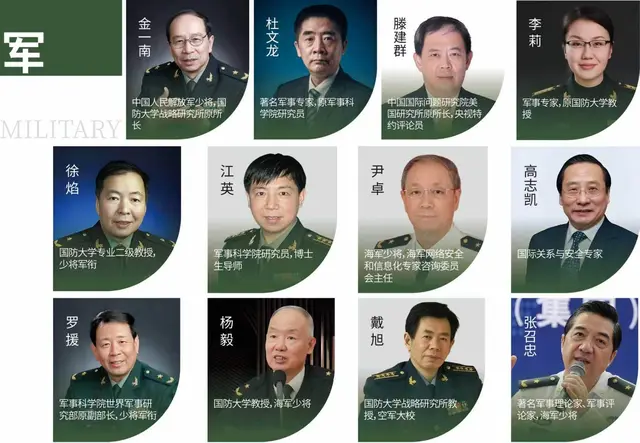 连接权威智慧、赋能高端活动