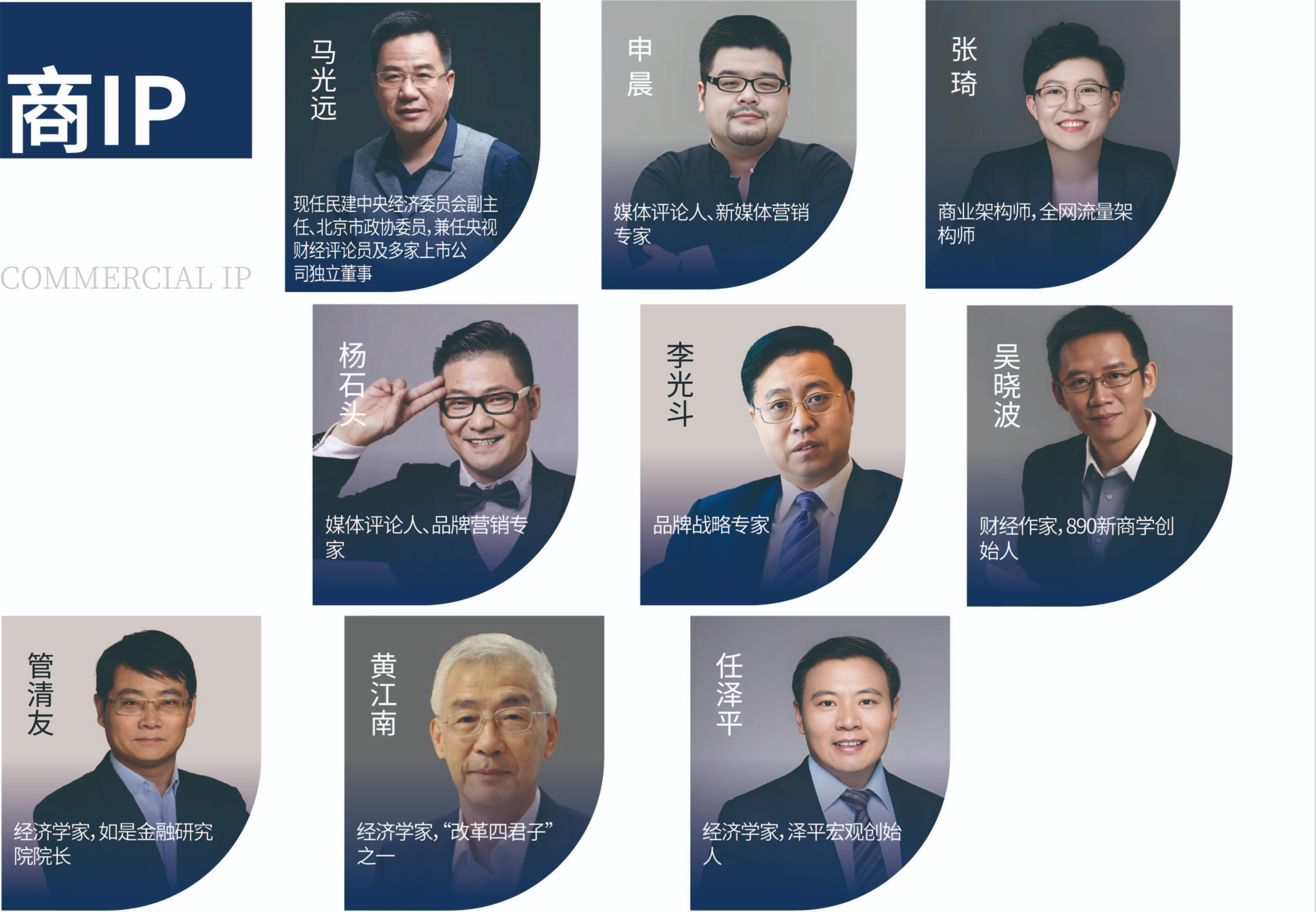 连接权威智慧、赋能高端活动