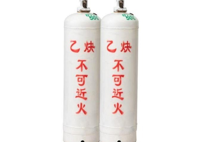 乙炔