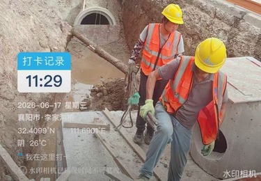 中建三局老河口雨污分流改造项目