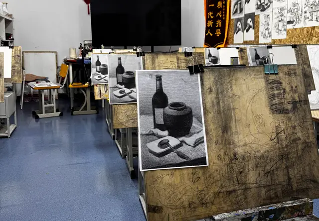 近距离艺术学校