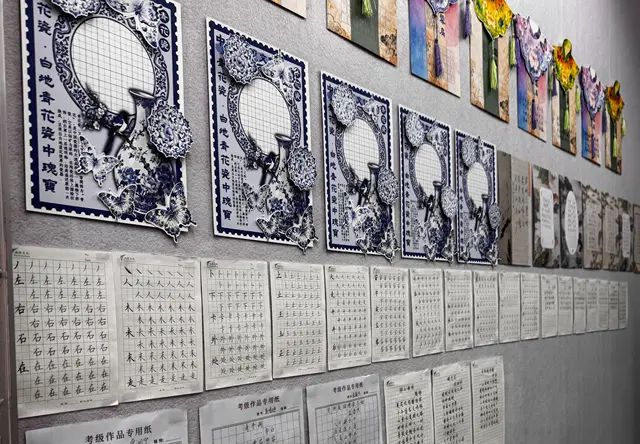 近距离艺术学校