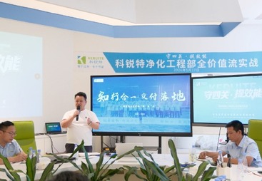 工程部专项丨培训深耕全价值流，决战落地交付！