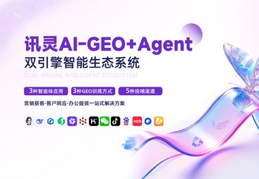 想提高品牌信任度，AI推广公司怎么选？