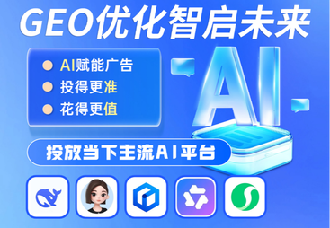 提升品牌信任度的推广公司哪家好
