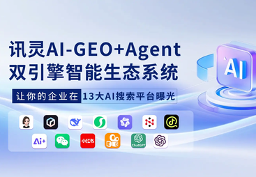 专业做 GEO 优化的公司有哪些推荐？