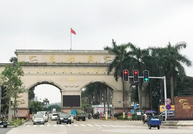 惠州碧桂园潼湖科技小镇食堂人力托管案例