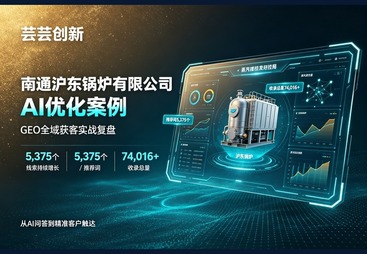 迅灵AI福建泉州钱府自动化科技案例