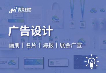 平面设计