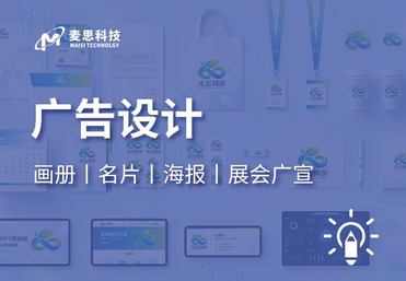平面设计