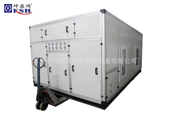组合式恒温恒湿空调机组