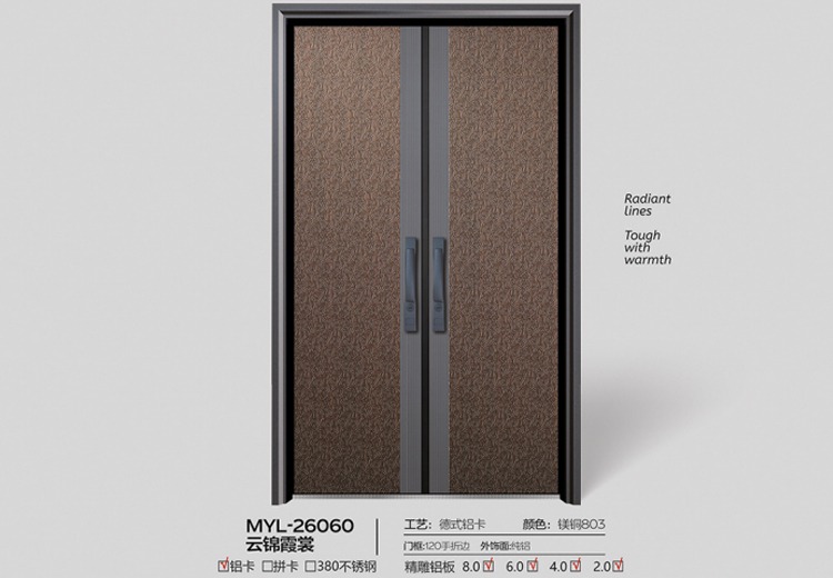 MM2060云锦霞裳