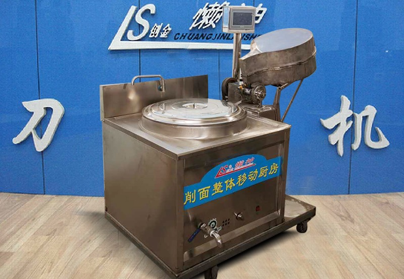 削面移动厨房