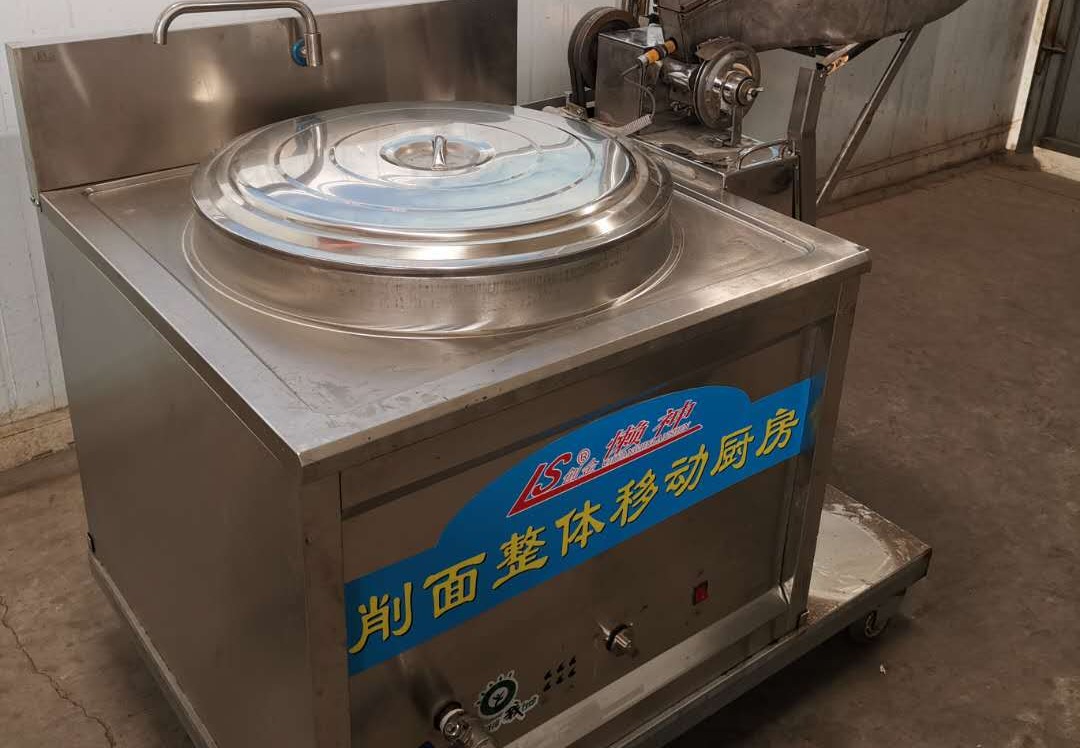 电脑控制全自动削面移动厨房