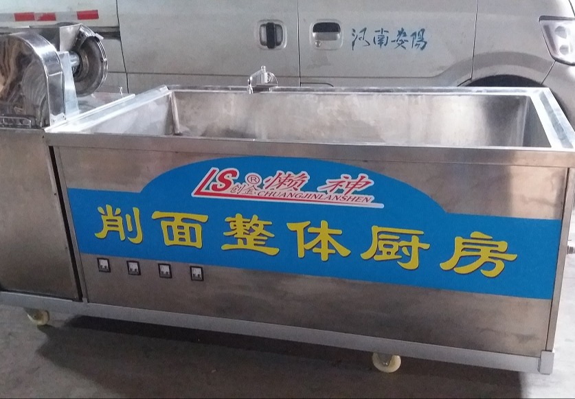 削面整体厨房