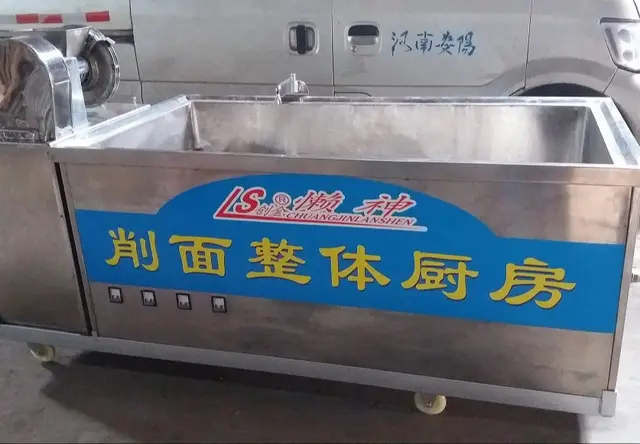 削面整体厨房