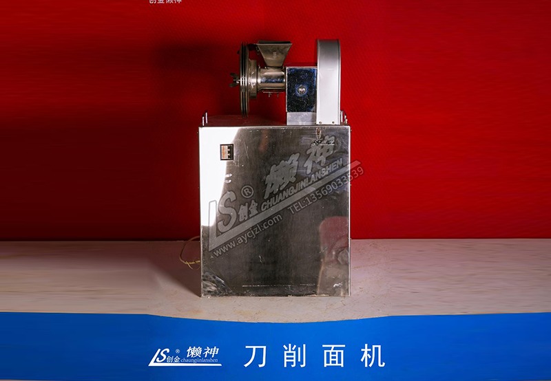 大型 盘式刀削面机 新款