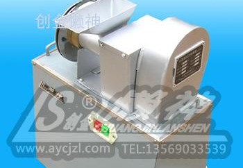 小型 第五代刀削面机