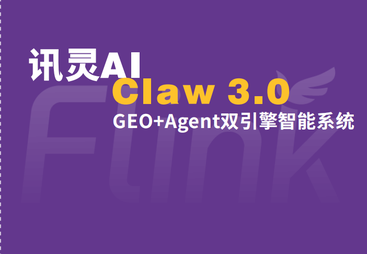 AI优化助力企业获客