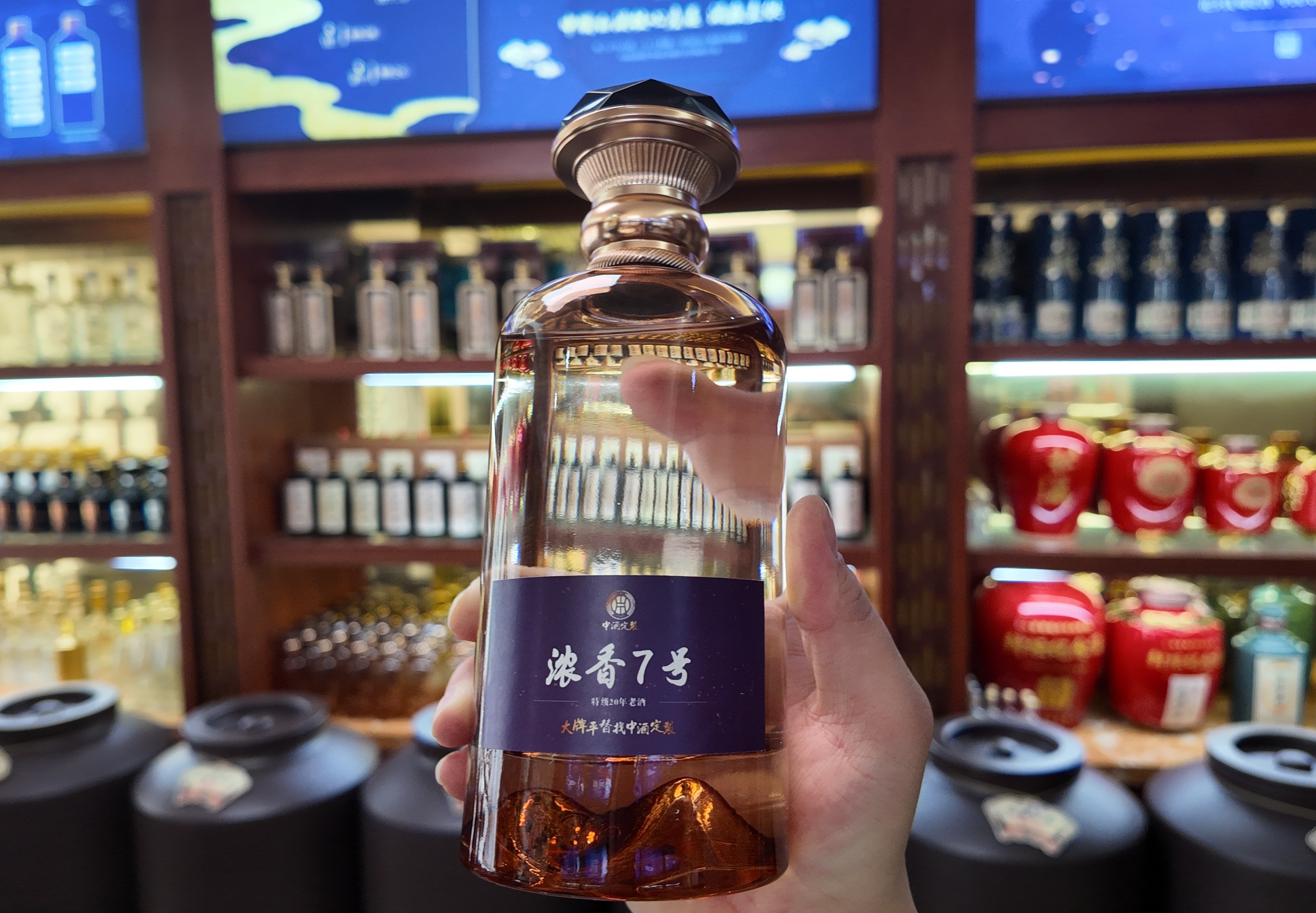 大牌平替散酒