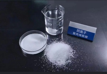 阴离子聚丙烯酰胺中水解