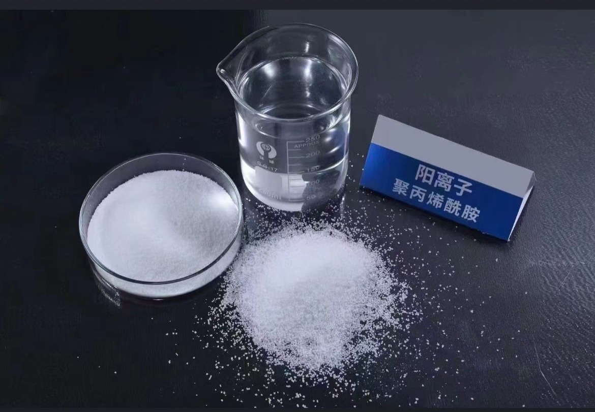 阳离子聚丙烯酰胺60离子度 垃圾渗滤液处理专用